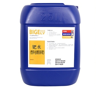 鈀活化液是什么？鈀活化液回收多少錢一克？