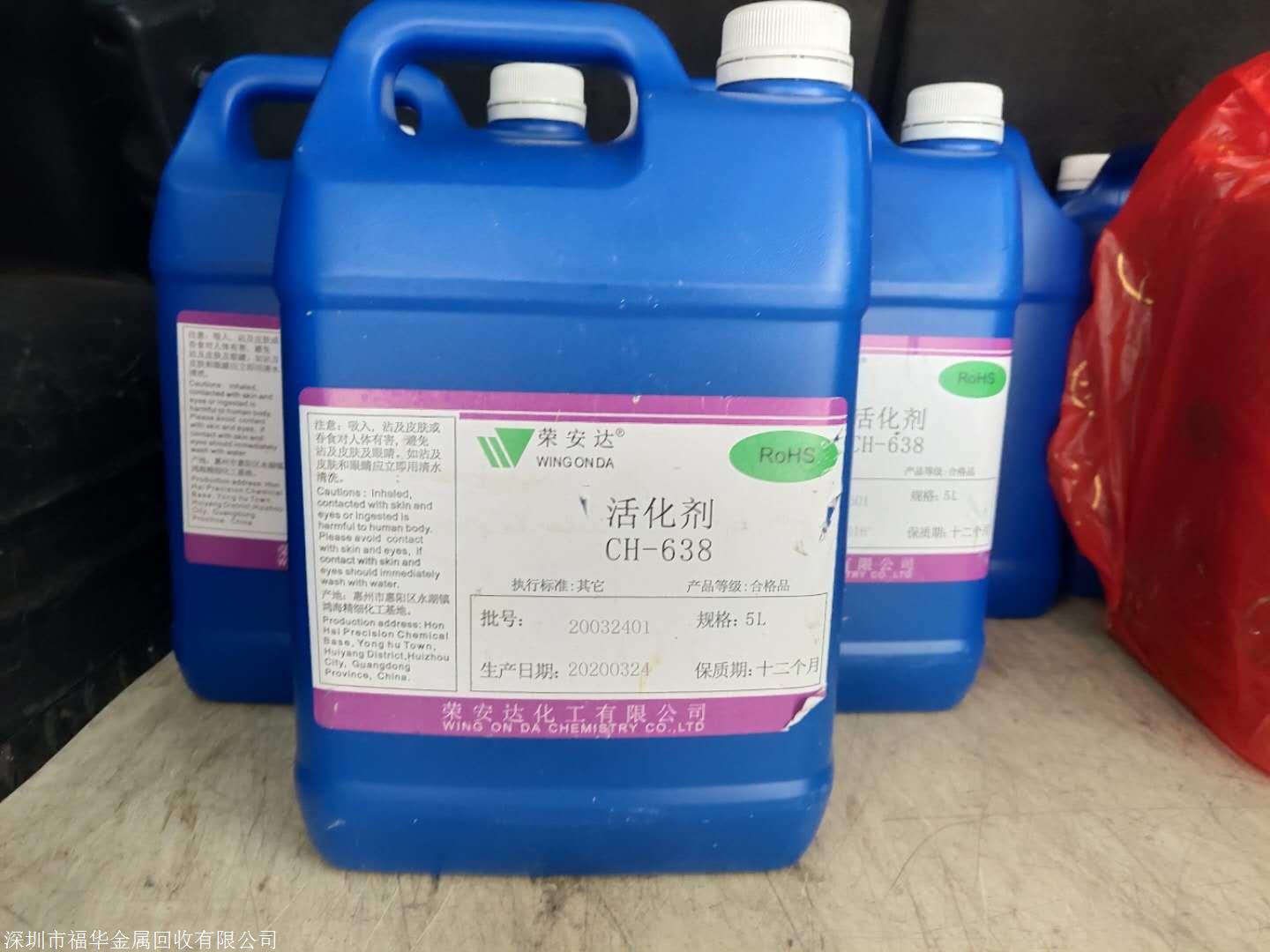 含鈀廢水：被忽視的寶藏，提煉價(jià)值巨大