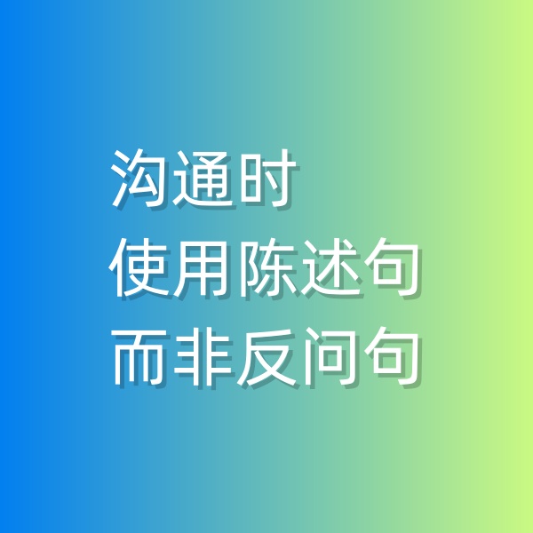 鈀碳回收， 溝通的時(shí)候盡量用陳述句而非反問(wèn)句