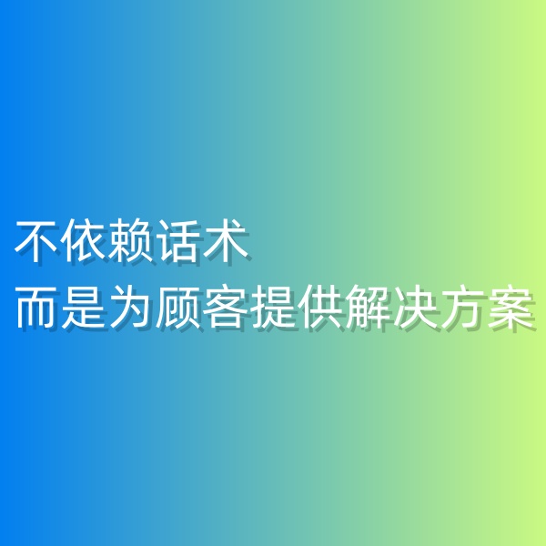 鈀碳回收，不依賴話術(shù)，而是為顧客提供解決方案