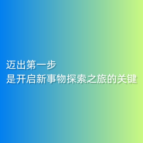 鈀碳回收，邁出第一步，是開啟新事物探索之旅的關(guān)鍵