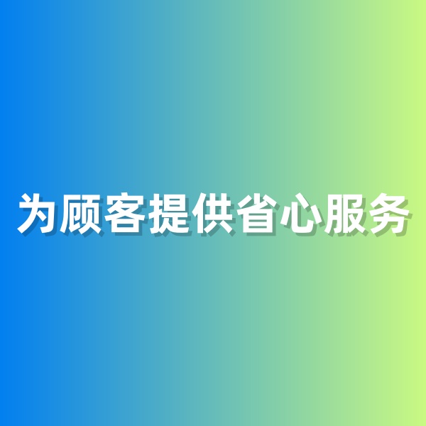 鈀碳回收，為鈀碳回收顧客提供省心服務(wù)