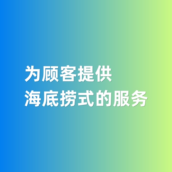 鈀碳回收，為鈀碳回收顧客提供海底撈式的服務(wù)