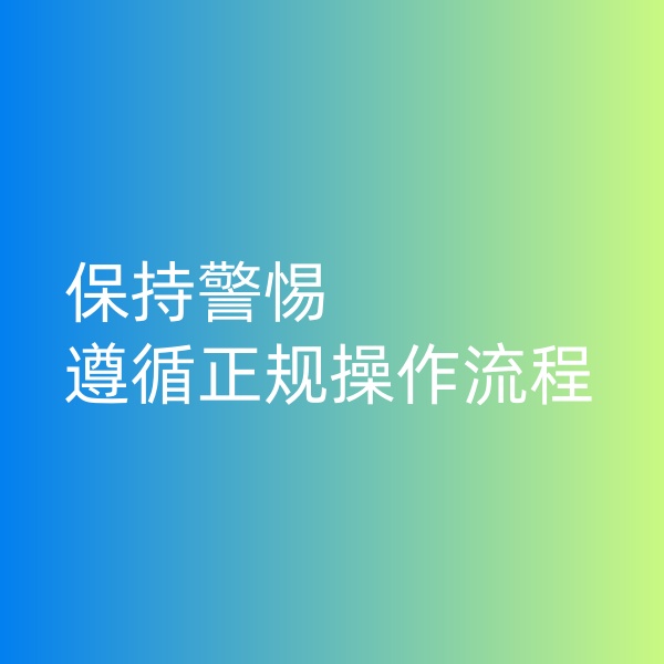 鈀碳回收，交易的時候保持警惕和遵循正規(guī)流程是至關重要的