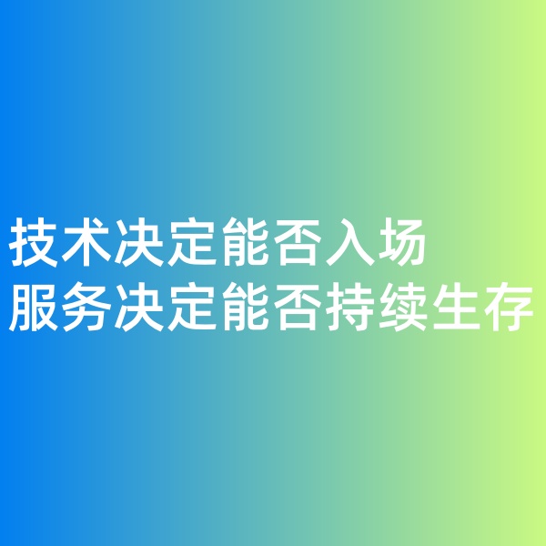 鈀碳回收,技術(shù)決定能否入場(chǎng)，服務(wù)決定能否持續(xù)生存