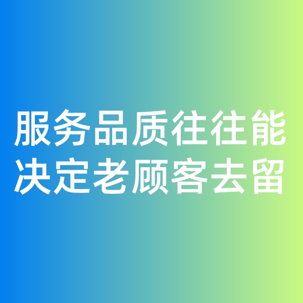 鈀碳回收，服務(wù)品質(zhì)往往能決定老顧客去留